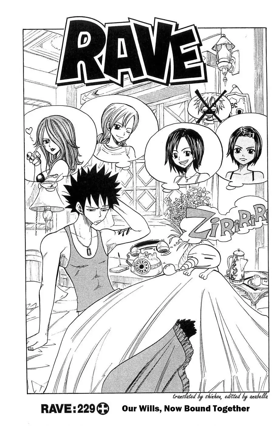 Rave Master Chapter 229 1